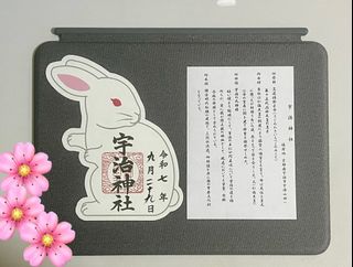 🇯🇵 Japan Goshuin / Goshuincho (Temple Stamp Book) Collection item 3