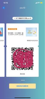 （分類：）位於 。 由 pluto0702 提交（商品編號 1396994637，圖片 1）。簡介： 。