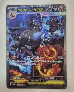 (Category: ) located in . Submitted by ragepro123.1 (Listing ID 1397035291, Image 1). Description: .