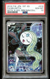 (Category: ) located in . Submitted by touchiin (Listing ID 1397016224, Image 1). Description: .