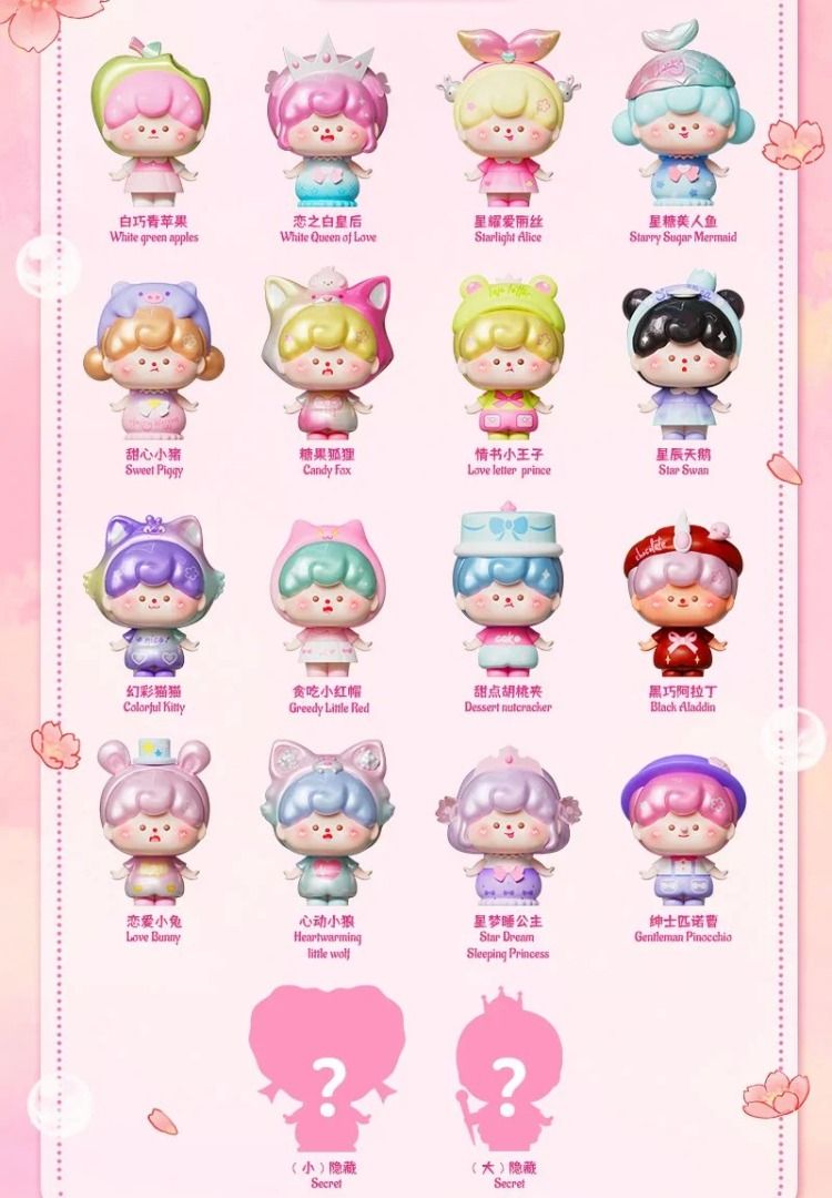 Munmun Fairytale Sakura Mini Figures Blind Box (Category: Designer & Blind Box Toys) located in Rizal. Submitted by alystation (Listing ID 1397016070, Image 1). Description: MOP: GCash, GoTyme, Maya & BDO MOD: J&T, Flash, LBC & Lalamove (Shipping fee is shouldered by buyer) Loc: Angono, Rizal T I K T O K: @alystation ✨ FB PAGE: Aly Station.