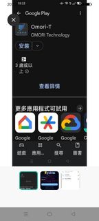 （分類：）位於 。 由 ken930388 提交（商品編號 1396976451，圖片 1）。簡介： 。