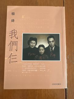 （分類：）位於 。 由 bababehk 提交（商品編號 1396919785，圖片 1）。簡介： 。