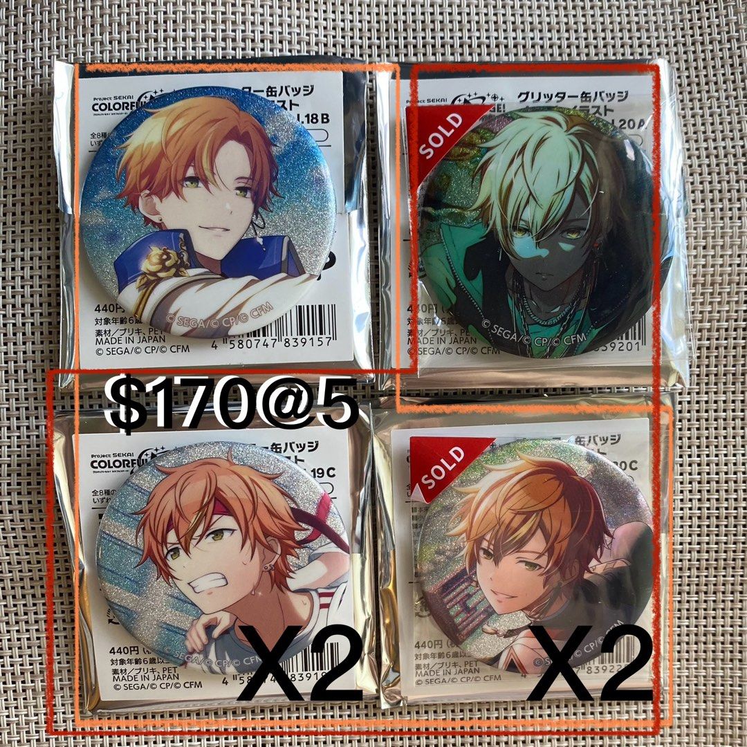 プロセカ グリッター缶バッジ 28A 草薙寧々 13個セット 再販決定