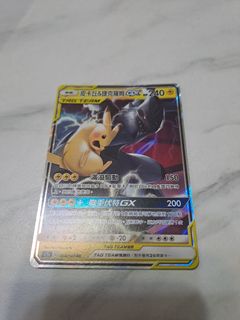 （分類：）位於 。 由 charizard_sar_psa10_0517 提交（商品編號 1396965864，圖片 1）。簡介： 。