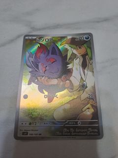 （分類：）位於 。 由 charizard_sar_psa10_0517 提交（商品編號 1396967072，圖片 1）。簡介： 。