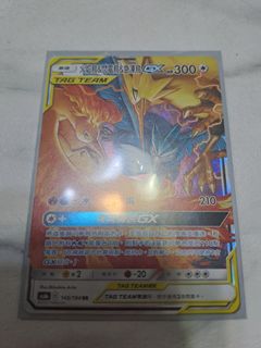 （分類：）位於 。 由 charizard_sar_psa10_0517 提交（商品編號 1396965166，圖片 1）。簡介： 。