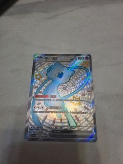 （分類：）位於 。 由 charizard_sar_psa10_0517 提交（商品編號 1396964392，圖片 1）。簡介： 。