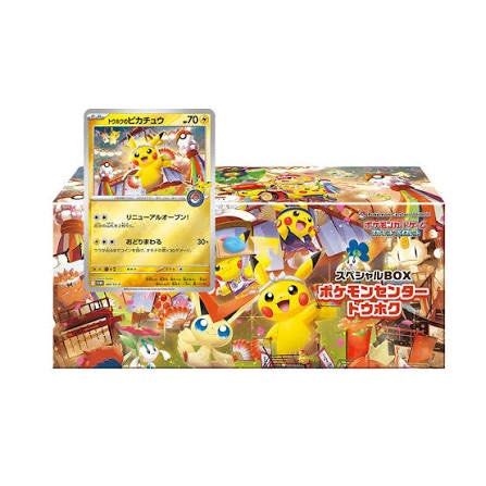 PRESALE Pokemon Center Tohoku 2025 Special Box - Scarlet & Violet TCG, Factory Sealed Pokemon Special Box Release Date PRESALE Pokemon Center Tohoku 2025 Special Box - Scarlet & Violet TCG, Factory Sealed Pokemon Special Box Release Date
