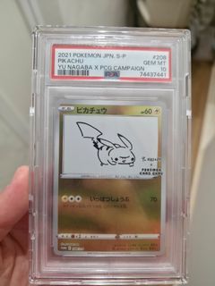 (Category: ) located in . Submitted by darkag3s (Listing ID 1396976774, Image 1). Description: .