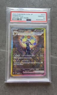 (Category: ) located in . Submitted by pikaden (Listing ID 1396850142, Image 1). Description: .
