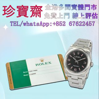 （分類：）位於 。 由 tel-85267622457 提交（商品編號 1396950517，圖片 1）。簡介： 。