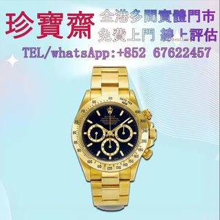 （分類：）位於 。 由 tel-85267622457 提交（商品編號 1396911441，圖片 1）。簡介： 。