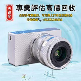 （分類：）位於 。 由 tel-85295266088 提交（商品編號 1396875263，圖片 1）。簡介： 。