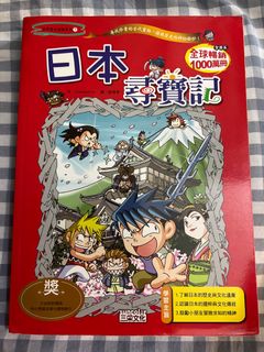 （分類：）位於 。 由 cpwsc 提交（商品編號 1397004304，圖片 1）。簡介： 。