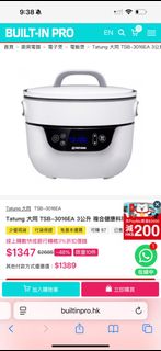 （分類：）位於 。 由 starkrock21 提交（商品編號 1396920442，圖片 1）。簡介： 。
