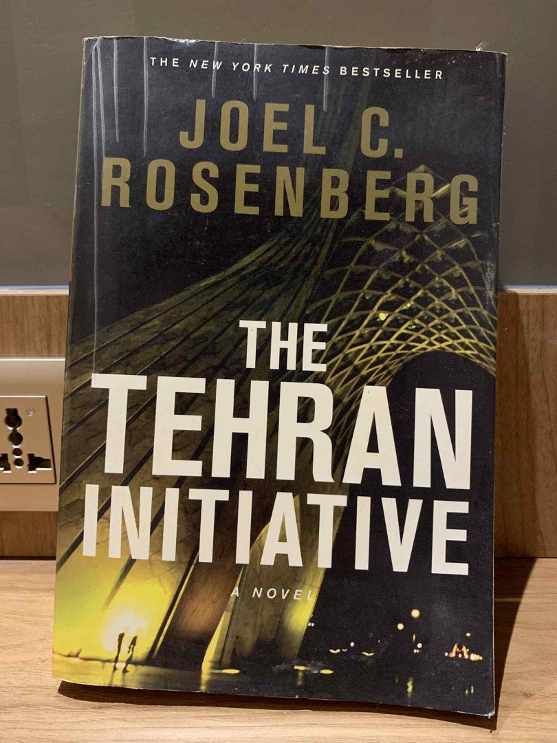 The Tehran Initiative (Category: Storybooks) located in San Fernando. Submitted by clydeclutter (Listing ID 1396924680, Image 1). Description: .