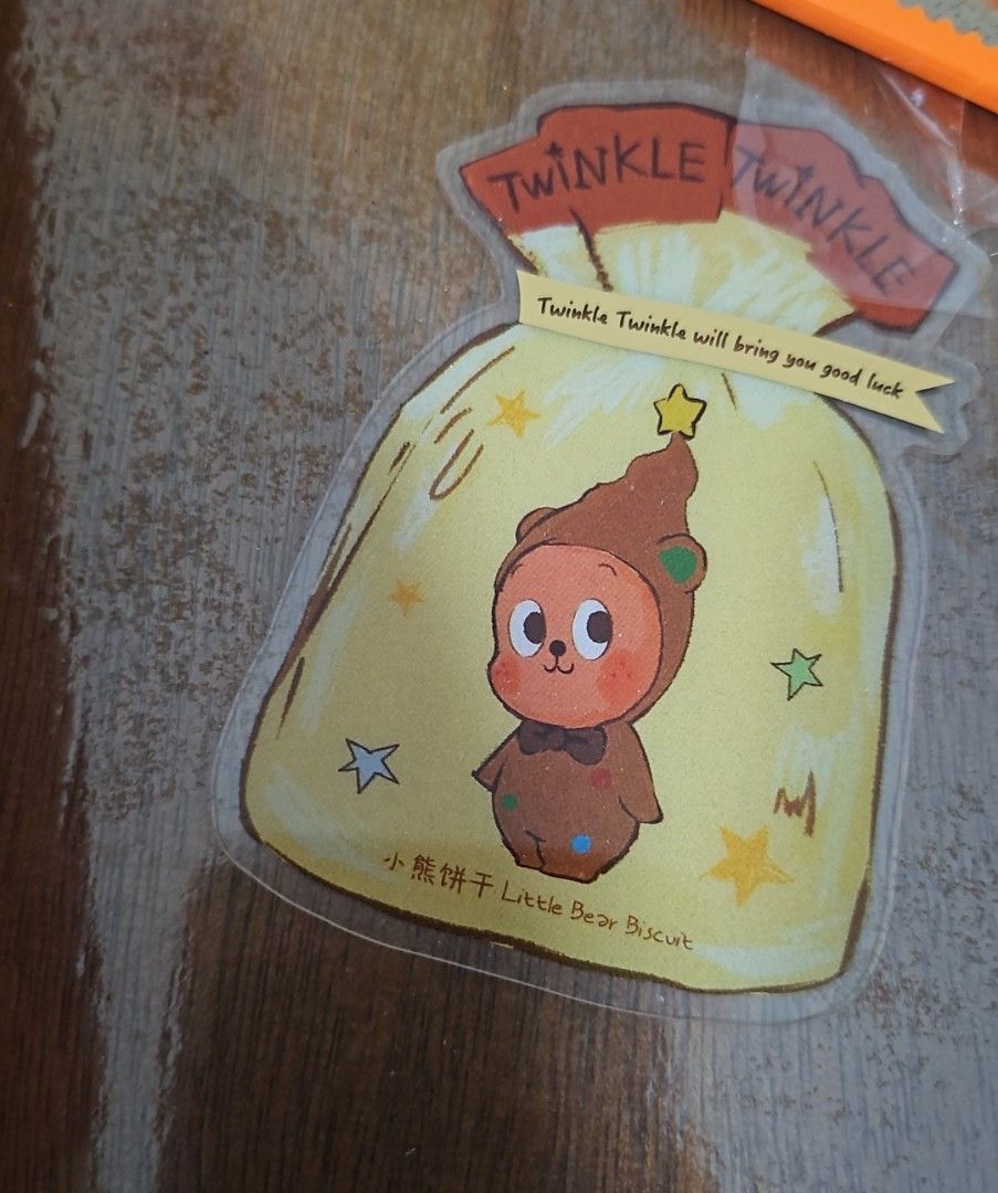 ぬいぐるみ Twinkle Twinkle Little Bear Biscuit Twinkle Twinkle