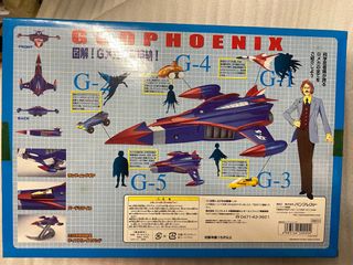 【未開封】EX合金シリーズ NEW GOD PHOENIX __ex___new_god_phoenix___16452