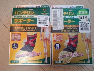 （分類：）位於 。 由 samcc001 提交（商品編號 1396874566，圖片 1）。簡介： 。