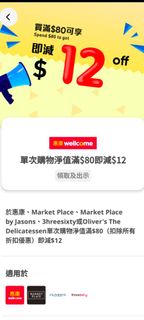 （分類：）位於 。 由 siuumgggs 提交（商品編號 1396978165，圖片 1）。簡介： 。