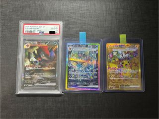 (Category: ) located in . Submitted by pokedoke (Listing ID 1397019061, Image 1). Description: .