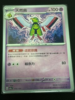 （分類：）位於 。 由 blcso 提交（商品編號 1397207672，圖片 1）。簡介： 。