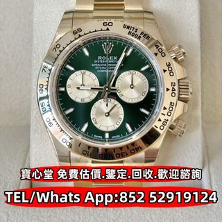 （分類：）位於 。 由 bousamtong 提交（商品編號 1397098825，圖片 1）。簡介： 。