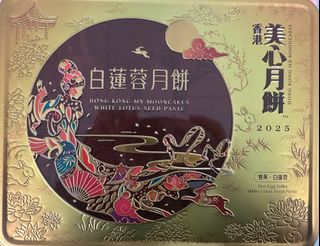（分類：）位於 。 由 gnuelhtide 提交（商品編號 1397210527，圖片 1）。簡介： 。