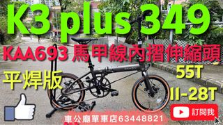 （分類：）位於 。 由 javaneo63448821 提交（商品編號 1397084327，圖片 1）。簡介： 。