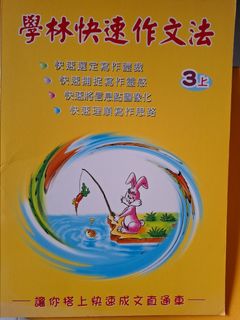 （分類：）位於 。 由 chocolate816 提交（商品編號 1397063684，圖片 1）。簡介： 。