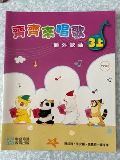 （分類：）位於 。 由 zenergyc 提交（商品編號 1397086987，圖片 1）。簡介： 。