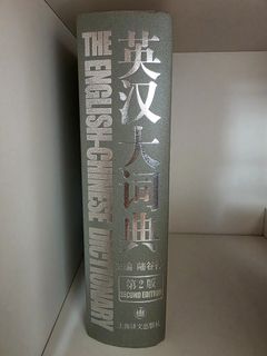 （分類：）位於 。 由 32zakka 提交（商品編號 1397077573，圖片 1）。簡介： 。