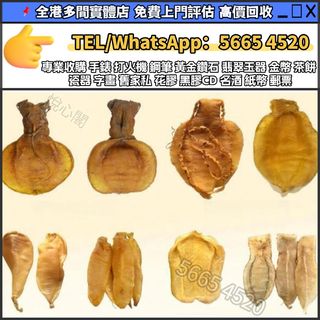 （分類：）位於 。 由 yuexinge.5665-4520 提交（商品編號 1397097842，圖片 1）。簡介： 。