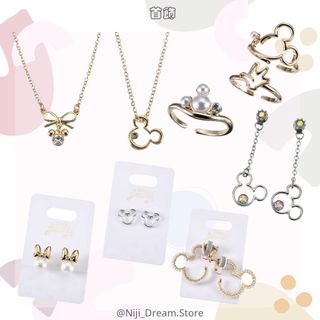 *代購* 日本迪士尼 - 首飾 & 戒指 & 耳環 & 頸鏈 & 耳夾 - Mickey 米奇 / Minnie 米妮64214074802434110