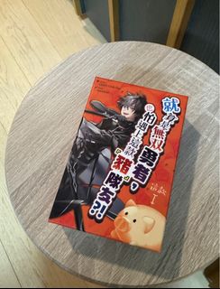 （分類：）位於 。 由 maxkitkit 提交（商品編號 1397061768，圖片 1）。簡介： 。