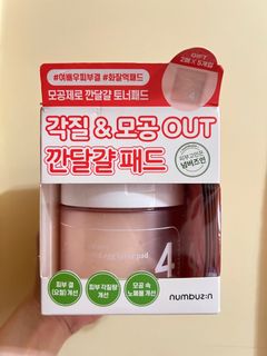 (全新) 韓國購入 🇰🇷 numbuzin 4號棉片🥚64246337105410110