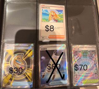 （分類：）位於 。 由 sheepppppp 提交（商品編號 1395117417，圖片 1）。簡介： 。