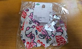 （分類：）位於 。 由 atat44 提交（商品編號 1397174476，圖片 1）。簡介： 。