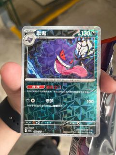 （分類：）位於 。 由 hinspurs 提交（商品編號 1397088909，圖片 1）。簡介： 。