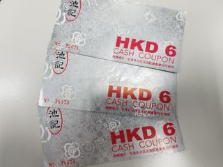 （分類：）位於 。 由 _tch_ 提交（商品編號 1397147223，圖片 1）。簡介： 。