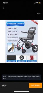 （分類：）位於 。 由 alanc123 提交（商品編號 1397083738，圖片 1）。簡介： 。