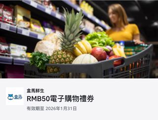 （分類：）位於 。 由 ig_storeofficehk 提交（商品編號 1397055372，圖片 1）。簡介： 。