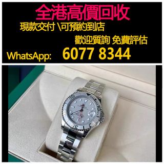（分類：）位於 。 由 hk60778344 提交（商品編號 1397148090，圖片 1）。簡介： 。