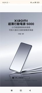 （分類：）位於 。 由 ronaldchan2011 提交（商品編號 1397053803，圖片 1）。簡介： 。