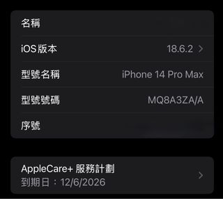 （分類：）位於 。 由 prelude_9991 提交（商品編號 1397052034，圖片 1）。簡介： 。