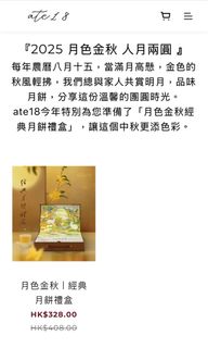 （分類：）位於 。 由 beecat1 提交（商品編號 1397098385，圖片 1）。簡介： 。