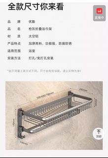 （分類：）位於 。 由 joeypong2002 提交（商品編號 1397100424，圖片 1）。簡介： 。