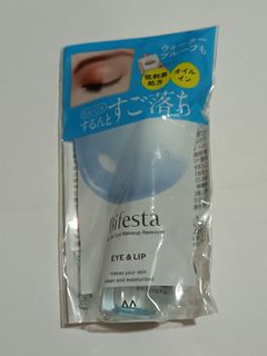 bifesta micellar eye makeup remover高效眼唇卸妝液15ml 5元到期日2027年64218264529667110