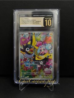 （分類：）位於 。 由 chiicardwaptcg 提交（商品編號 1397073713，圖片 1）。簡介： 。
